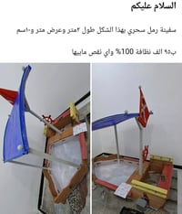 اثاث اطفال • مستلزمات اطفال • غرفة نوم اطفال • العاب اطفال • سرير اطفا...