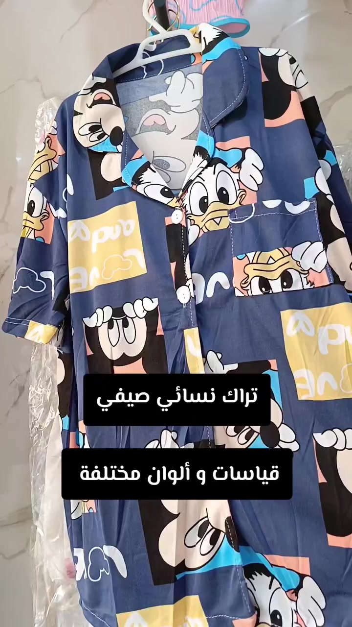 ✅🔥 عرض خاص تراك نسائي صيفي أصلي ✅🔥
🚀الموديل الاول قطعتين 
🚀الموديل الثاني ثلاث قطع 

🔴 السعر 👈🔥 راسلنا خاص 🔥🙈

(آزاد ستور) يقدم لكم تشكيلة مميزة بجودة عالية من ملابس الأطفال ولادي و بناتي و أحذية و سليبر و اكسسوارات و ألعاب و هدايا ...

🚚 توجد خدمة توصيل لجميع المحافظات 

📩 للحجز راسلنا ع خاص أو واتساب 👇
***********

🌠 العنوان 👈 الناصرية حي أور شارع السبيس

⚡ بإدارة الاستاذ عوض غفار ⚡

#آزاد_ستور
#مجمع_آزاد
#ملابس_اطفال
#رمضان_يجمعنا
#تراك_نسائي
