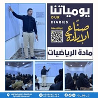 مراجعة قبل الامتحان • رياضيات • دروس تقوية