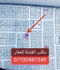 طابو ملك صرف • ١٠٠م • ركن