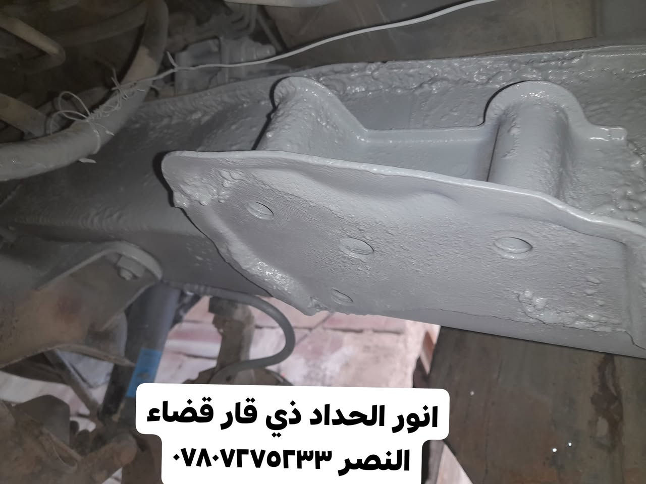 تصليح برانكيت  استاركس ٢٠٠٧ان شاءالله ينال اعجابكم   اخوكم انور الحداد في ذي قار قظاء النصر *********** واتساب
