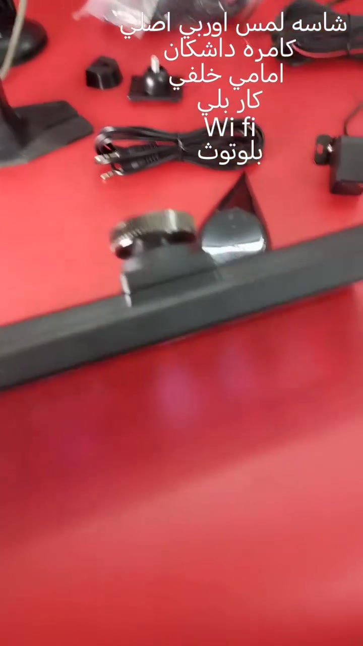 #داشكام + شاشه + كاربلي
سعر (75 الف)


**إذا كنت صاحب هذا الإعلان وتريد حذفه لأي سبب، رجاءا أرسل رسالة إلى الدعم الفني**