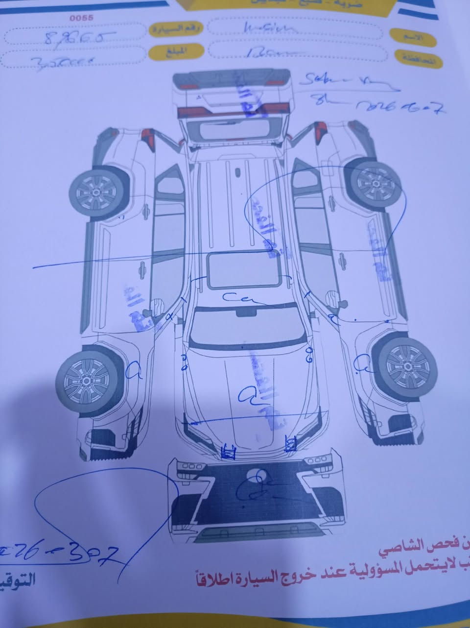 سلام وعليكم سنتافي 2015 وراد أمريكي بيه جاملق وبنيد وجاملق الثاني هم بي صبق بيه ضربه كدام خفيفه حسب الفحص بل سونار رقمه بصره حره مشروع وطني مكان السياره بصره السعر 126 رقم الهاتف ***********
