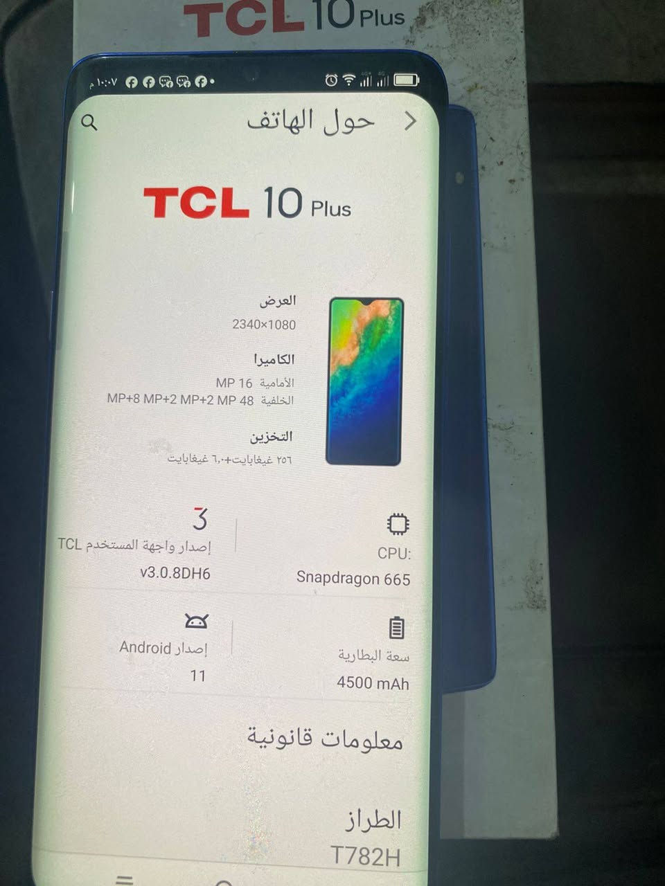 موبايل TCL بلص 10 ذاڪرة 256 شاشة سوبر اموليد بيع مراوس..


**إذا كنت صاحب هذا الإعلان وتريد حذفه لأي سبب، رجاءا أرسل رسالة إلى الدعم الفني**