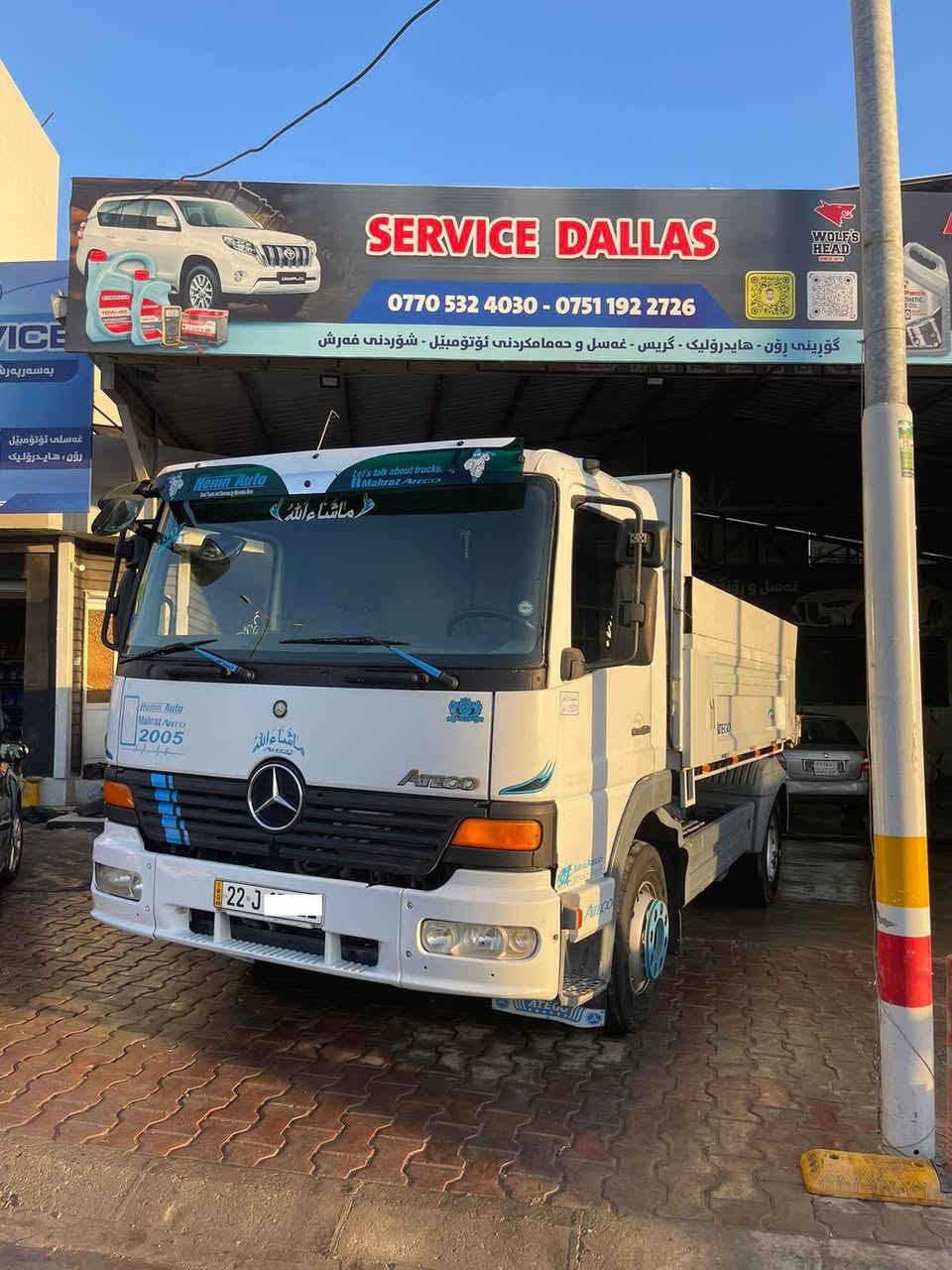 ئەتیکۆ ٢٠٠٥ بۆ فرۆشتن حەجم ١٢٢٤ گەڵابە ٦ بستۆنی ٨ برغو مەرغوب سەنەوی و ڕەقەمی تازەیە تا ٢٠٢٩ دوای وەرەقە جام   کارەبا و هاڤ بیلاد تەبرید فول مواسەفات شوێن سلێمانی
***********
***********
