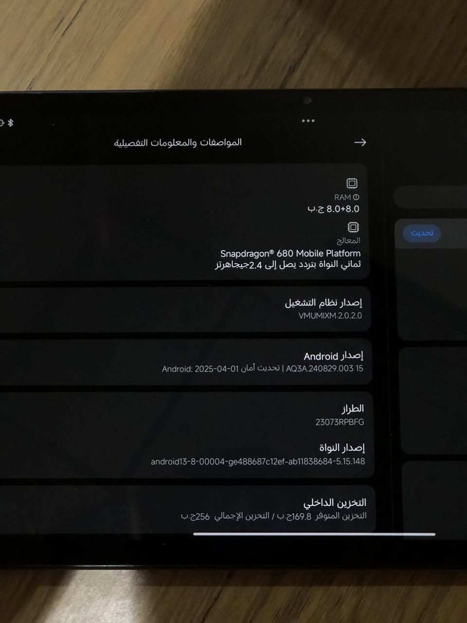 باد ريدمي 9E
ذاكرة 256
لون رمادي🩶

- *المعالج*: Mediatek Helio G80 ثماني النواة
- *الرام*: 3 جيجابايت
- *الذاكرة الخارجية*: يدعم بطاقة MicroSD

- *الكاميرا الخلفية*: أربع كاميرات بدقة 2 ميجابكسل
- *الكاميرا الأمامية*: 8 ميجابكسل
- *دقة الفيديو*: 1080P FHD

- *سعة البطارية*: 5020 مللي أمبير
- *نوع البطارية*: ليثيوم بوليمر
- *الشحن السريع*: يدعم بقوة 18 واط

- *نظام التشغيل*: أندرويد 10
- *واجهة المستخدم*: Xiaomi MIUI ¹
. 
. 
. 
استعمال قليل فقط للدراسة 
كلشي بلادي وممبدل 
. 
عنوان. بغداد /الدورة
السعر.160الف قفللل
ه‍. ***********
