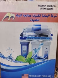 منقي مياه • غير مستعمل
