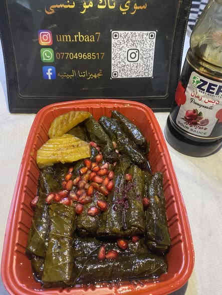 متوفر حاليا. هسه يوصلكم. بيع مباشر. دولمه باجة.  ووقعني حامض شلغم سمك زوري مع التمن و المقبلات و الطرشي. للحجز مراسله خاص او الاتصال. بالرقم. *********** يوجد خدمة توصيل جميع مناطق. تكريت
