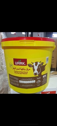 عطارية الغانم • سوق العطارين • جملة ومفرد