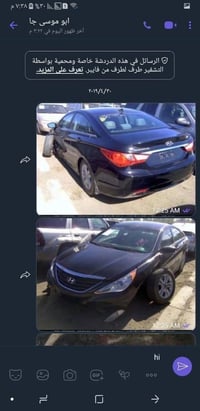 سوناتا  موديل ٢٠١٣ بيه نقص بس تبريد  صوره حادث  سونار موجود  تحكم ستير...