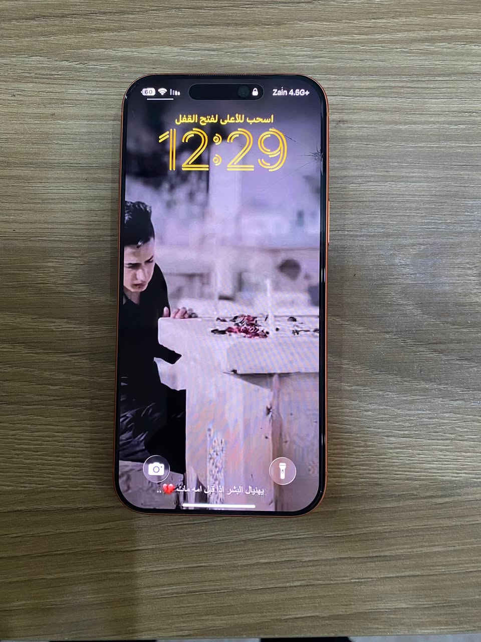 17 برو ماكس 
ذاكرة 256
بطارية 100 🔋 
ماخذه بشهر ال11 بعده بضمانة
شريحة الكترونية
سعرة 1800
مكاني كربلاء / ***********

الي ما يعجبة السعر لا يكسر بحلال العالم يكدر يعبر المنشور🤍
