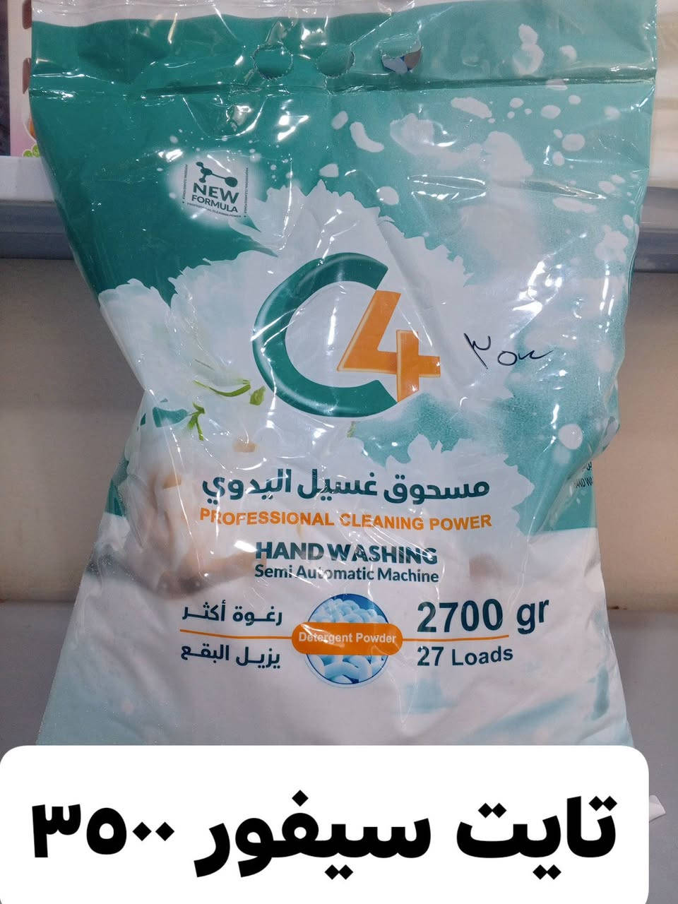 ✅ماركت الجود_للتسوق المنزلي
_كوت حي الحكيم مجاور صيدليه اطياف


**إذا كنت صاحب هذا الإعلان وتريد حذفه لأي سبب، رجاءا أرسل رسالة إلى الدعم الفني**