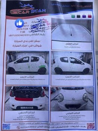 موديل 12 ارقام بغداد تحويل ثاني يوم تفاصيل  07810878710 واتساب