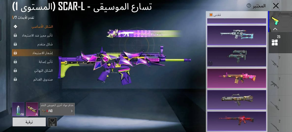 لسلام عليكم حساب ببجي مستوئ 84 مشحون من سيزن 4 لهذا سيزن يعني 40 سيزن مشحون مستوئ لمجموعات 64 اسلحه تطوير 25 لكلمسج 6 ام فور ثلجي رح يصير مستوئ 6 اسكار جوكر وفكتر النادر لمثك بي 100 كونكرات قديمه 3 الطقم مال وجه كله موجود من 4 ل7 سعره قفل ٢٠٠ ملاحضه اتاكد منك شراي اسلمك اول وراها سلمني اقبل وسيط اجاوب خاص ملاحضه اسلمك وسلمني اذا صدك شراي قفاص لتوصل


**إذا كنت صاحب هذا الإعلان وتريد حذفه لأي سبب، رجاءا أرسل رسالة إلى الدعم الفني**