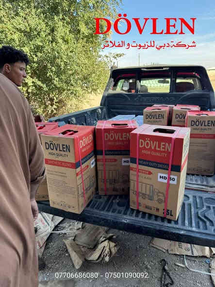 زيت الديزل الافضل و الارقى 
دوڤلن DÖLEN 
الموزع المعتمد في العراق 
شركة دبي لتجارة الزيوت والفلاتر

*********** - ***********
Dovlen Oil
