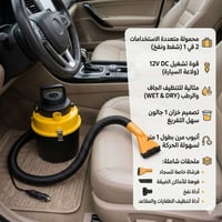 بسم الله 🚗✨ نظافة سيارتك صارت أسهل!  مكنسة سيارة محمولة شفط + نفخ، تنظ...