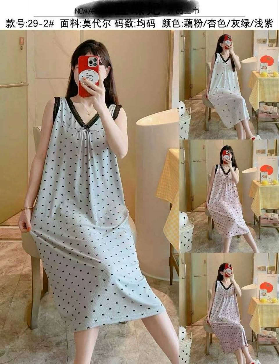 شلحه  بنقشات متنوعه❤️
 كل نقشه اربع الوان مثل الصور 

درزن 68 الف. فري سايز. 🎀


**إذا كنت صاحب هذا الإعلان وتريد حذفه لأي سبب، رجاءا أرسل رسالة إلى الدعم الفني**