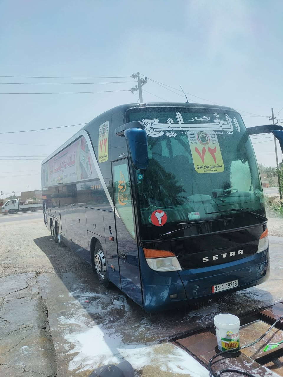 ام السيوف حجم 15رقم بصره بسمي لغايه ٢٠٢٩ هزه سياره خط وبحث رقم نكليزي اصل ٥١ نفر بلاد مسويها ٥٣ نفر عدا المساعد ثلاث ثلاجات تبريد زعانف ابو الخمسه تخم تاير اكلج جديد ست ويلات يم كريم الحداد نجف شاحنات على طول السياره جديده كلش مال جناي بيع مستعجل مراوس بسياره زغيره او كوستر ترهم سعرها ٩ونص وبيه مجال مكاني ذي قار ***********حجي علاء الرحال
