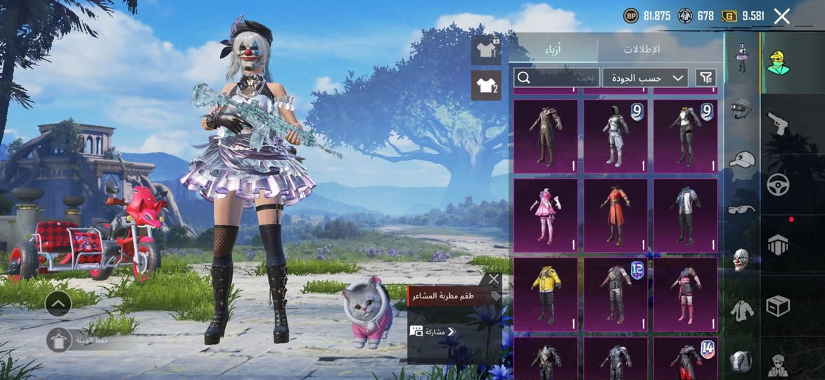 سلام عليكم حساب للبيع مرتب نوادر حلووه لڤل 79 راح يدخل 80 مابقاله شي والمجموعات 60 شي بسيط يعني بدلة بدلتين يصير المجموعات 61 مكاني كربلاء وجه ل وجه البيع يصير


**إذا كنت صاحب هذا الإعلان وتريد حذفه لأي سبب، رجاءا أرسل رسالة إلى الدعم الفني**