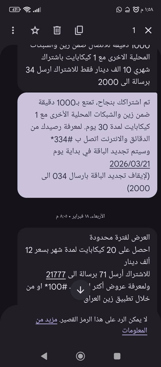 سلام عليكم خوان خطوط للبيع اثير واسيسيل تعال خاص


**إذا كنت صاحب هذا الإعلان وتريد حذفه لأي سبب، رجاءا أرسل رسالة إلى الدعم الفني**