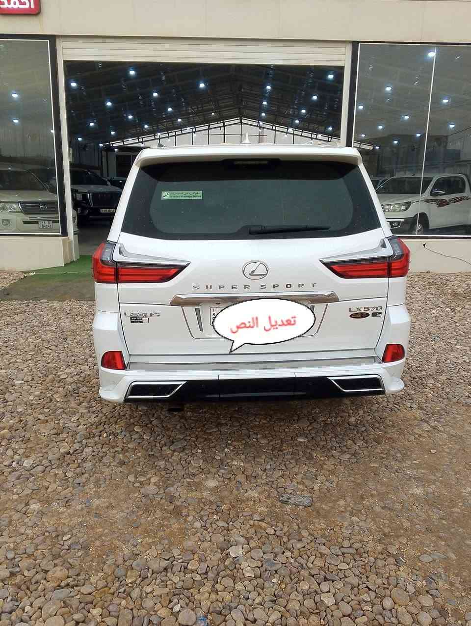 🔥للبيع
لكزس موديل 2017 مكفوله كفاله عامه , ماشيه 62الف 
ترهم مراوس ب هايلوكس فلاونزا موديل حديث 
 للاستفسار 
ابو محمد  ***********
