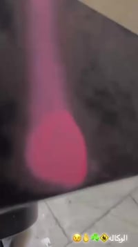 مايحتاج احجي الفديو يحجي دراجه وكاله ب950وبيه مجال بغداد الكراده 07765...