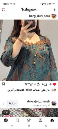 تفصيل • خياطة • توصيل