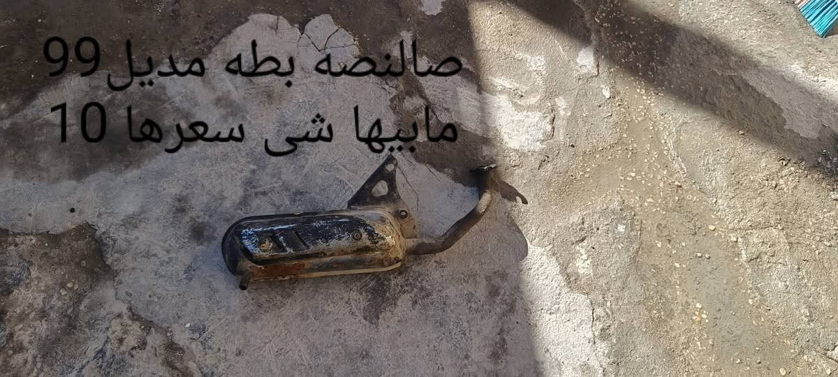 سلام وعليكم ذني الغراض اللبيع مكاني كربلاء شهداء سيف سعد قرب مدرسه ديرياسين رقم ***********
