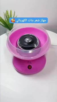 شعر بنات غزل بنات السعر 30 الف مع التوصيل للحجز راسل الصفحة 👍 واتساب 0...