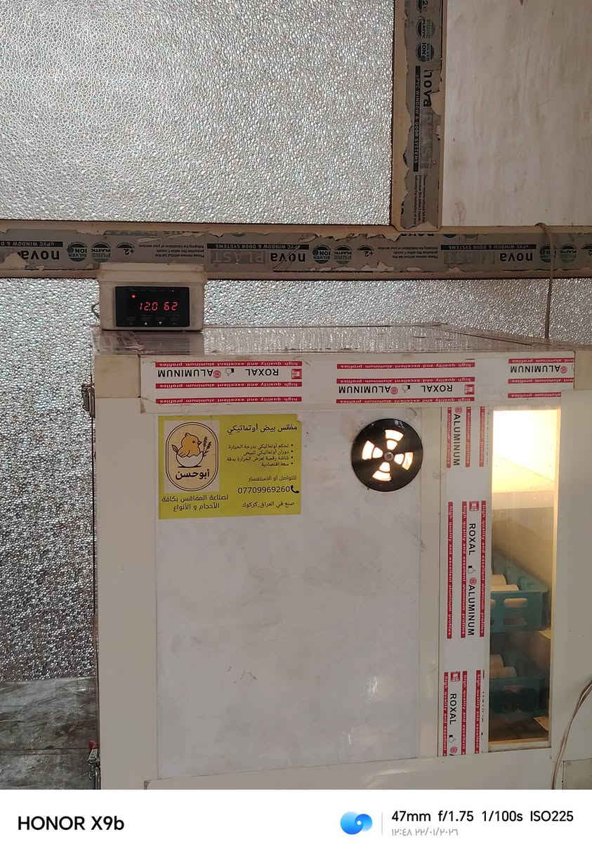 مفقس أوتوماتيكيه بل كامل عدد 144 بيضه جميع الأحجام ويدعم نظام الوجبات سعره اتصال على هذا الرقم ***********
