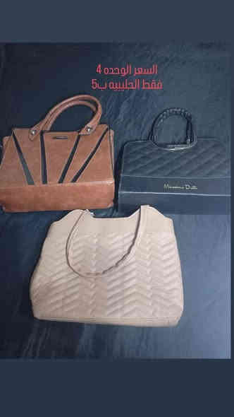 اهلا وسهلا للحجز ***********
توصيل داخل كربلاء ب4
بغداد 5
محافظات 6
