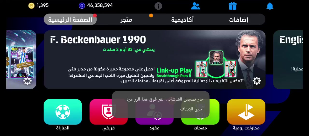 حساب بيس للبيع 
كلشي موضح بالفيديو 
بيه 1400 كوينز 
سعر 30 وبيه مجال 
(الموصل فقط وجه لوجه سلم تستلم)


**إذا كنت صاحب هذا الإعلان وتريد حذفه لأي سبب، رجاءا أرسل رسالة إلى الدعم الفني**