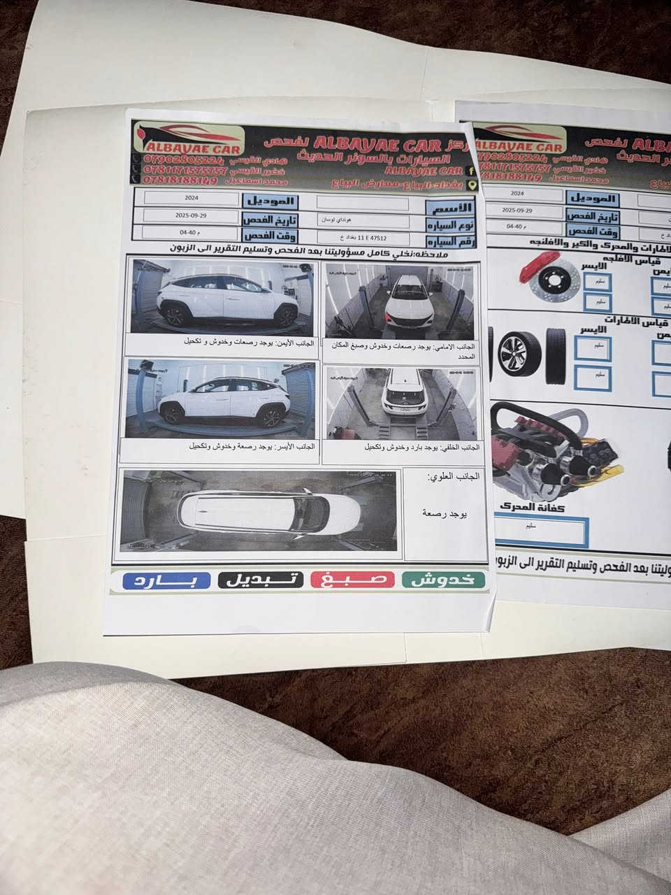 توكسان 2024خليجي
محرك 2000cc  دوش المرغوب

كير AT المرغوب 

ماشي 34الف كيلو 

شاشة كبيرة بلاد ابل كار بلي واندرويد اوتو ✅

تحكم مقود 4 جهات ✅

ثلاث وضعيات قيادة ✅

كامرة خلفي بلاد ✅

لد امامي مع كشاف ضباب  ✅

لايت زنون✅

بك لايت لد✅

تحكم كروز مثبت سرعة ✅

اوتو هولد ✅

تبريد قطعتين ✅

اشاير بلمري ✅

اشارة ترحيب✅

رادار تحديد سرعة✅

 باتري جديد✅

كهربائيات ✅

دسك جديد✅

تايرات جدد كير مكينة ناعمة✅

السعر215$ وبيها مجال  

مشروع وطني رقم بغداد انكليزي 

مكاني بغداد

بسمي تحويل ثاني يوم


**إذا كنت صاحب هذا الإعلان وتريد حذفه لأي سبب، رجاءا أرسل رسالة إلى الدعم الفني**