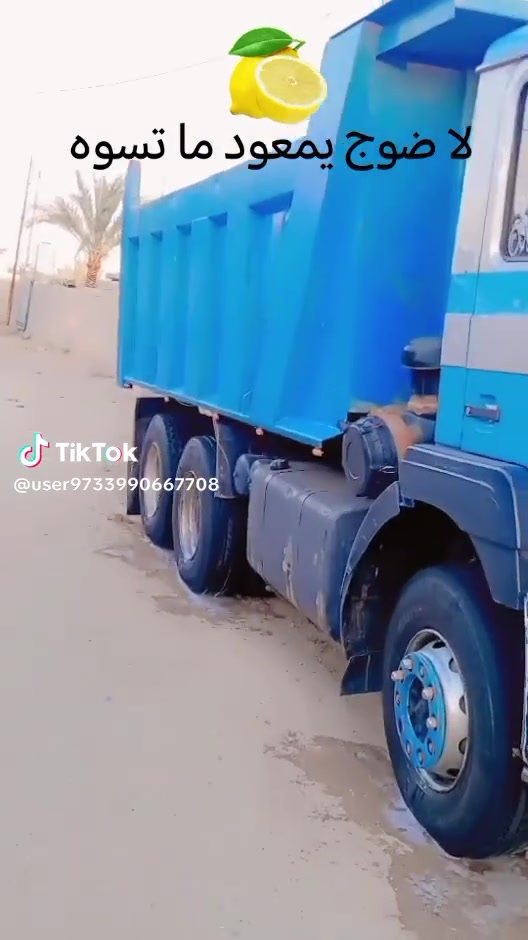 سلام عليكم سياره مان للبيع مكلف بنشر الشراي يتصل عله رقم صاحب السياره مكانها بغداد النهروان ***********
