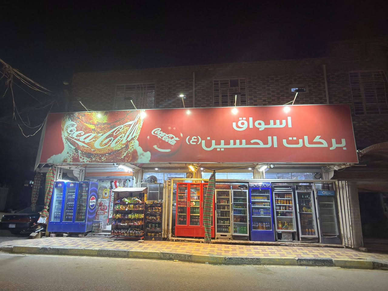 السلام عليكم اسواق للبيع النجف الكوفه حي كنده شارع المركز الصحي 
تتكون من 15 براد عامودي و مجمادات بطحيه  6  بي مخزن 
شغل خير من الله سبب البيع مكان بعيد على بيتنه وحدي ما الحك 
الإستفسار خاص


**إذا كنت صاحب هذا الإعلان وتريد حذفه لأي سبب، رجاءا أرسل رسالة إلى الدعم الفني**