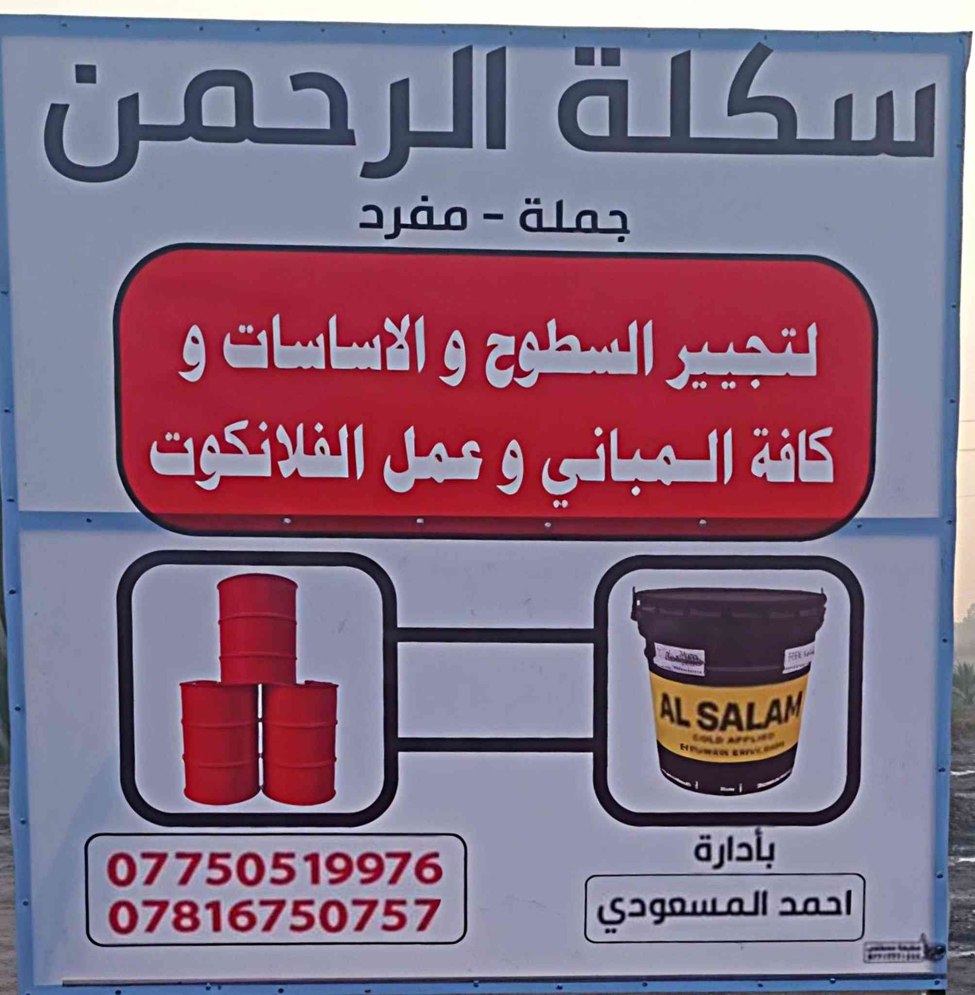 *********** شغل مهندس
