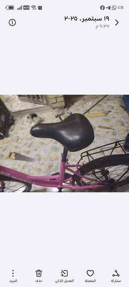 السلام عليكم بايسكل للبيع حجم ٢٠  بس التايرات يحتاجلهن جوب للاستفسار خاص او ***********
