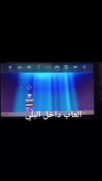 بلي ٣ • مهكر • دركسون
