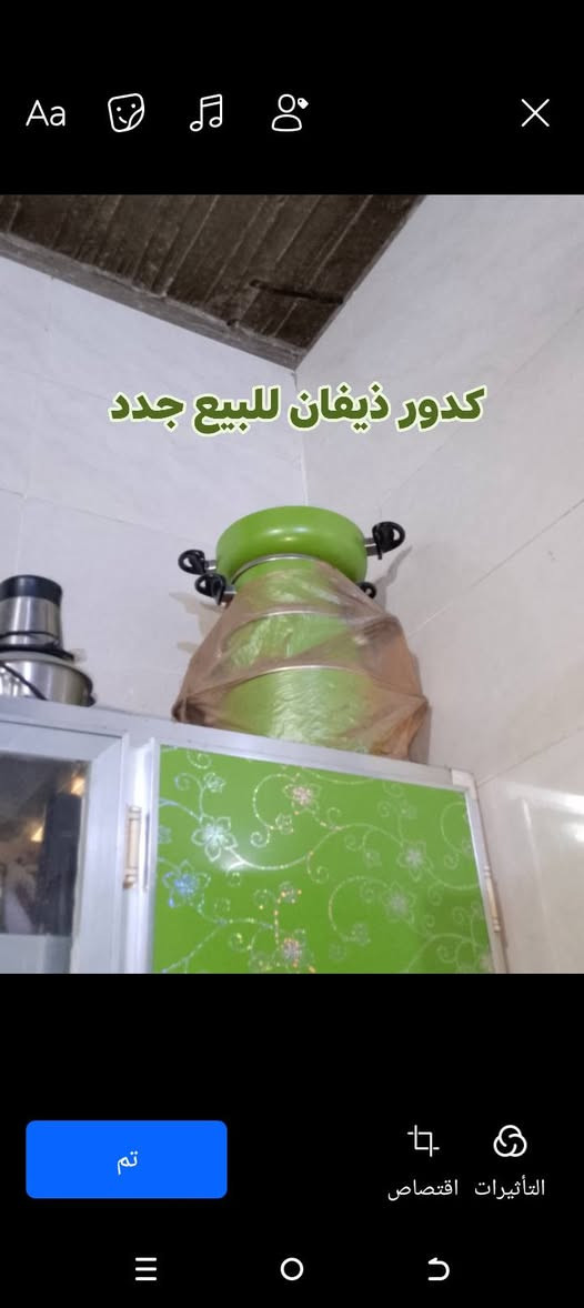 اغراض منزلية للبيع ومتوفر اماعين فرفوري للبيع المكان كربلاء الاسعار ع خاص وبسعر  ***********
