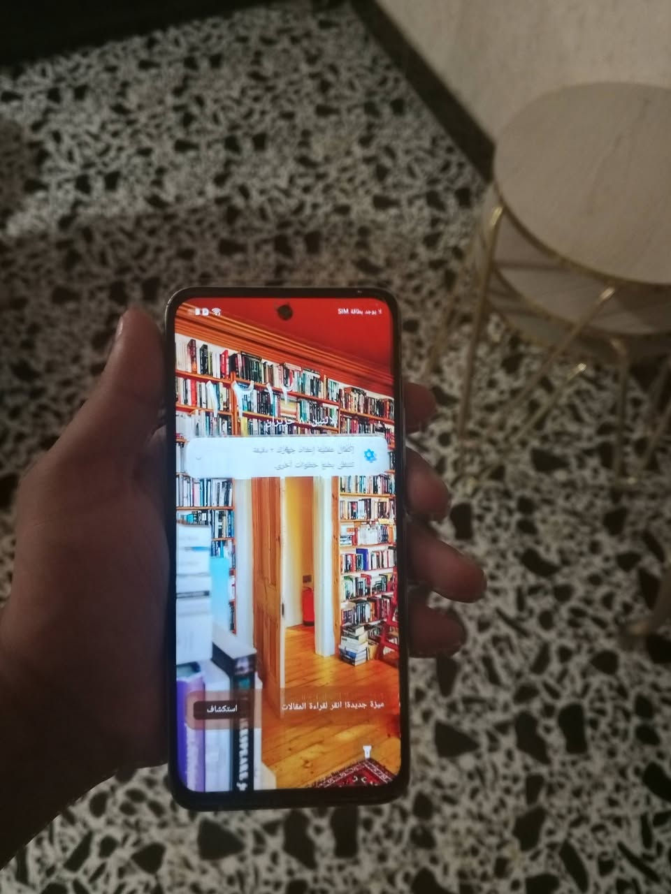 📱 متوفر لدى مكتب فون لاند
Infinix Hot 60i
🔹 الذاكرة: 256GB
🔹 البطارية: ممتازة
🔹 الجهاز نظيف جداً وبحالة الوكالة
💰 السعر: 160 ألف دينار (مجال بسيط)
📞 للاستفسار: ***********
📍 الموقع: بعقوبة - باب الدرب، مدخل جامع لا إله إلا الله، مقابل مدرسة الشهيد لطيف.
