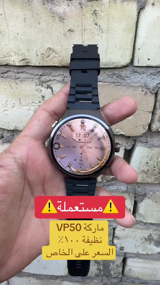 #ساعة_ذكية #ساعات #ساعة #watch #smartwatch 


**إذا كنت صاحب هذا الإعلان وتريد حذفه لأي سبب، رجاءا أرسل رسالة إلى الدعم الفني**