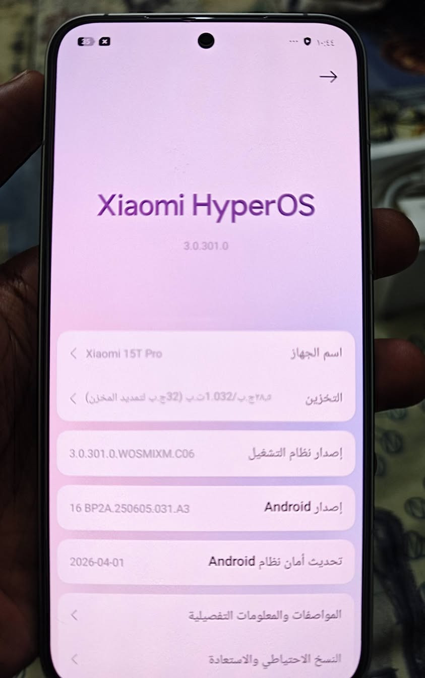 شاومي 15 تي برو  واحد تيرا مستخدم للبيع
Xiaomi 15 t pro 
جهاز ولا غلطة نظافته 100% 
ذاكرة عملاقة 1 تيرا (1000 كيكا)
غراضة كلهه كاملة 
ويا 5 كفرات نوعيات ممتازة و بي لزكة شاشة نوعية ممتازة كذلك
السعر 800 الف دينار وبي مجال جدا بسيط 
الموقع حلة ابو غرق
اللي مهتم يراسلني ويتدلل


**إذا كنت صاحب هذا الإعلان وتريد حذفه لأي سبب، رجاءا أرسل رسالة إلى الدعم الفني**