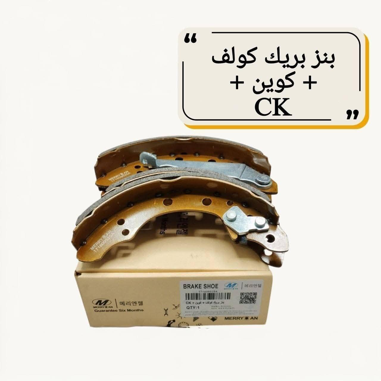 {ادوات كوين}
🚗 محلات عقيل البهادلي لتجارة قطع غيار السيارات
للستفسار  والحجز  المراسلة /واتساب/ماسنجر
 ***********
نوفر جميع أنواع قطع الغيار الأصلية والمضمونة

📍 العنوان: بغداد – الطالبية – ساحة 83
🚚 توصيل بغداد: 5 آلاف دينار فقط
🚛 توصيل المحافظات: 7 آلاف دينار

🛠️ ثقة الزبون هدفنا
