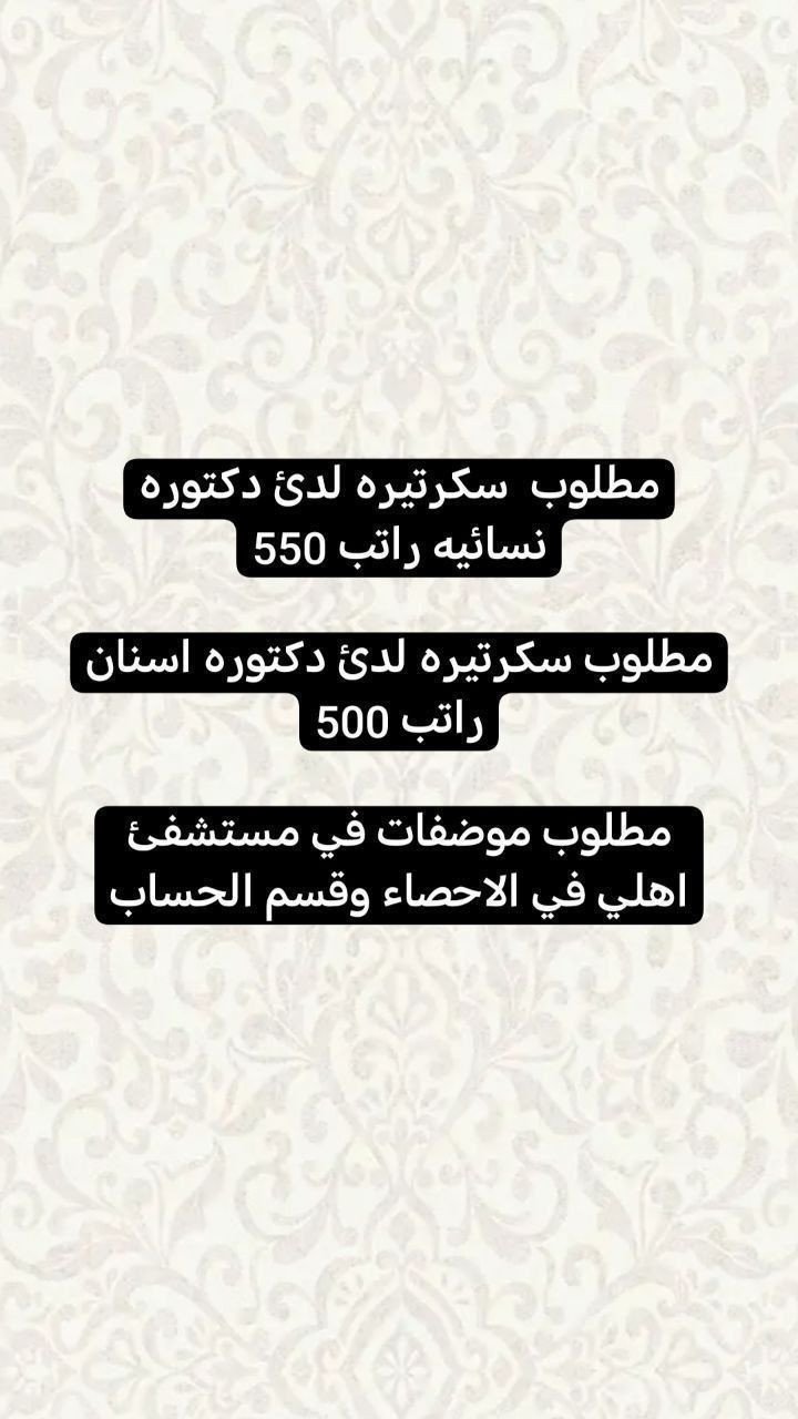 للتواصل دايركت🦋


**إذا كنت صاحب هذا الإعلان وتريد حذفه لأي سبب، رجاءا أرسل رسالة إلى الدعم الفني**