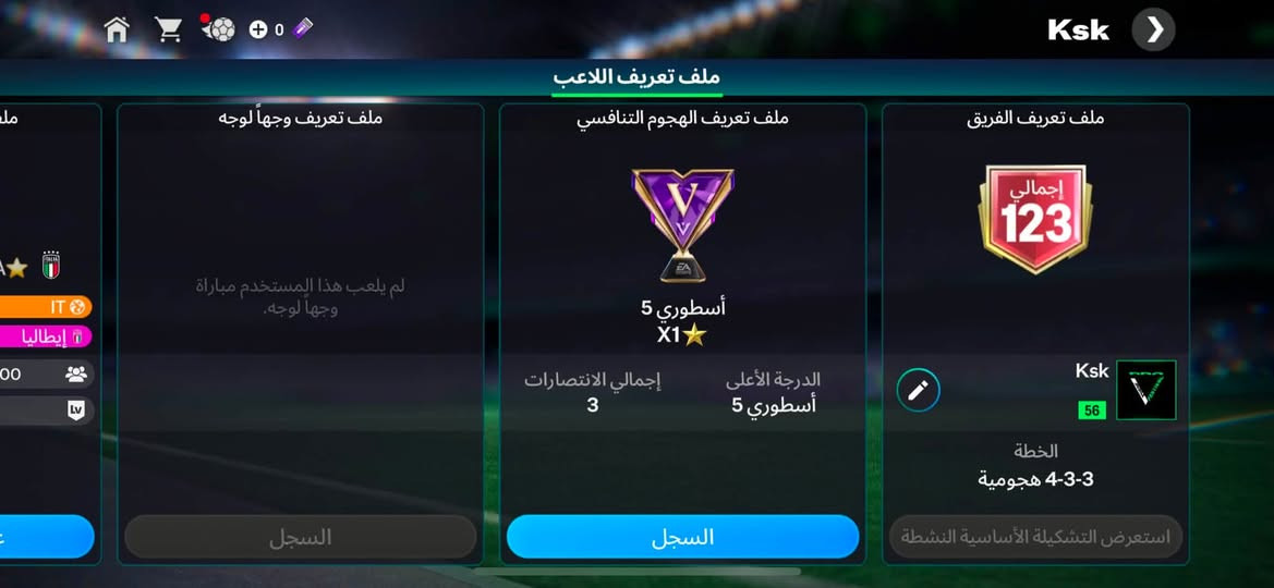 للتبديل
حساب فيفا اوفر 123 ربط فيس
للتبديل ب حساب ببجي يكون ربط نظيف


**إذا كنت صاحب هذا الإعلان وتريد حذفه لأي سبب، رجاءا أرسل رسالة إلى الدعم الفني**