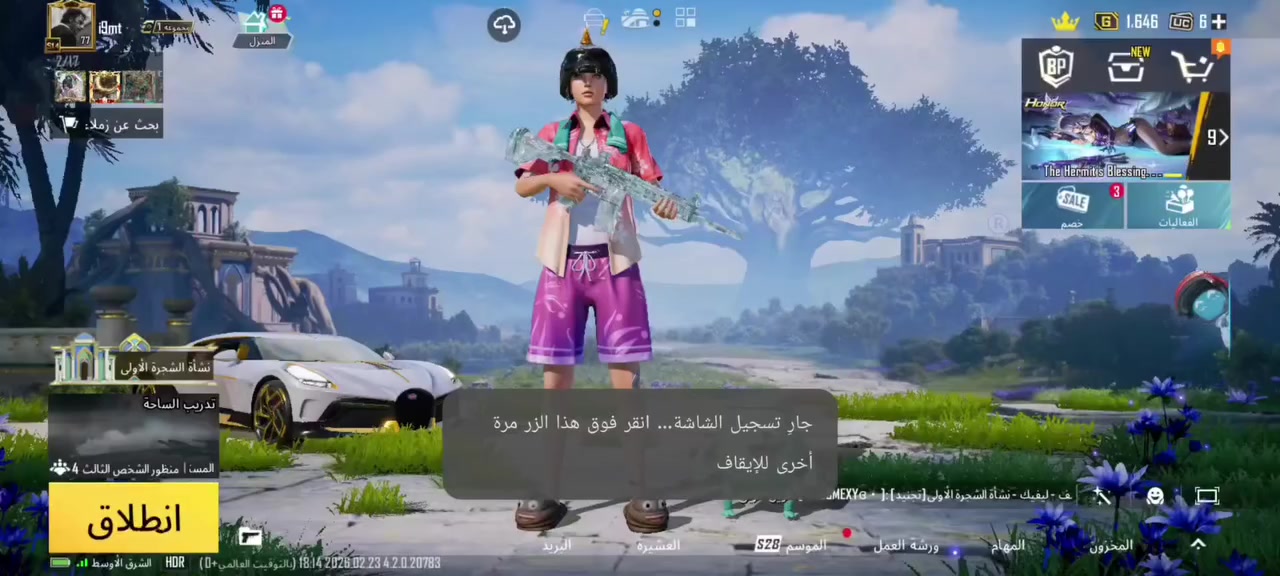 حساب ببجي للبيع بغداد او عماره وجه لوجه
مستوى الحساب : 77
مستوى المجموعات : 71
ذهبي 3
بدلات اكس 5 الجوكر كل مسج
خوذه #الجحيم 
عدد الاسلحه : 55 ماكس 3
عدد السيارات 5 مثك +  بكج دراجات دوگاتي
مخزون / 18 جوهره + 2 متيريال
الشعبيه : مليونين ونص


**إذا كنت صاحب هذا الإعلان وتريد حذفه لأي سبب، رجاءا أرسل رسالة إلى الدعم الفني**