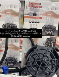 نص السعر • اجهزة منزلية • توصيل