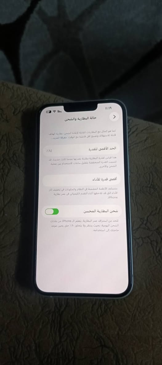 السلام عليكم13 عادي ابيض
ذاكره 128 بطاريه 84 بلادي
تك سم شرط وتر بروف ضد المي  السعر 430 و بيه مجال  
مكاني موصل ايسر 

***********
