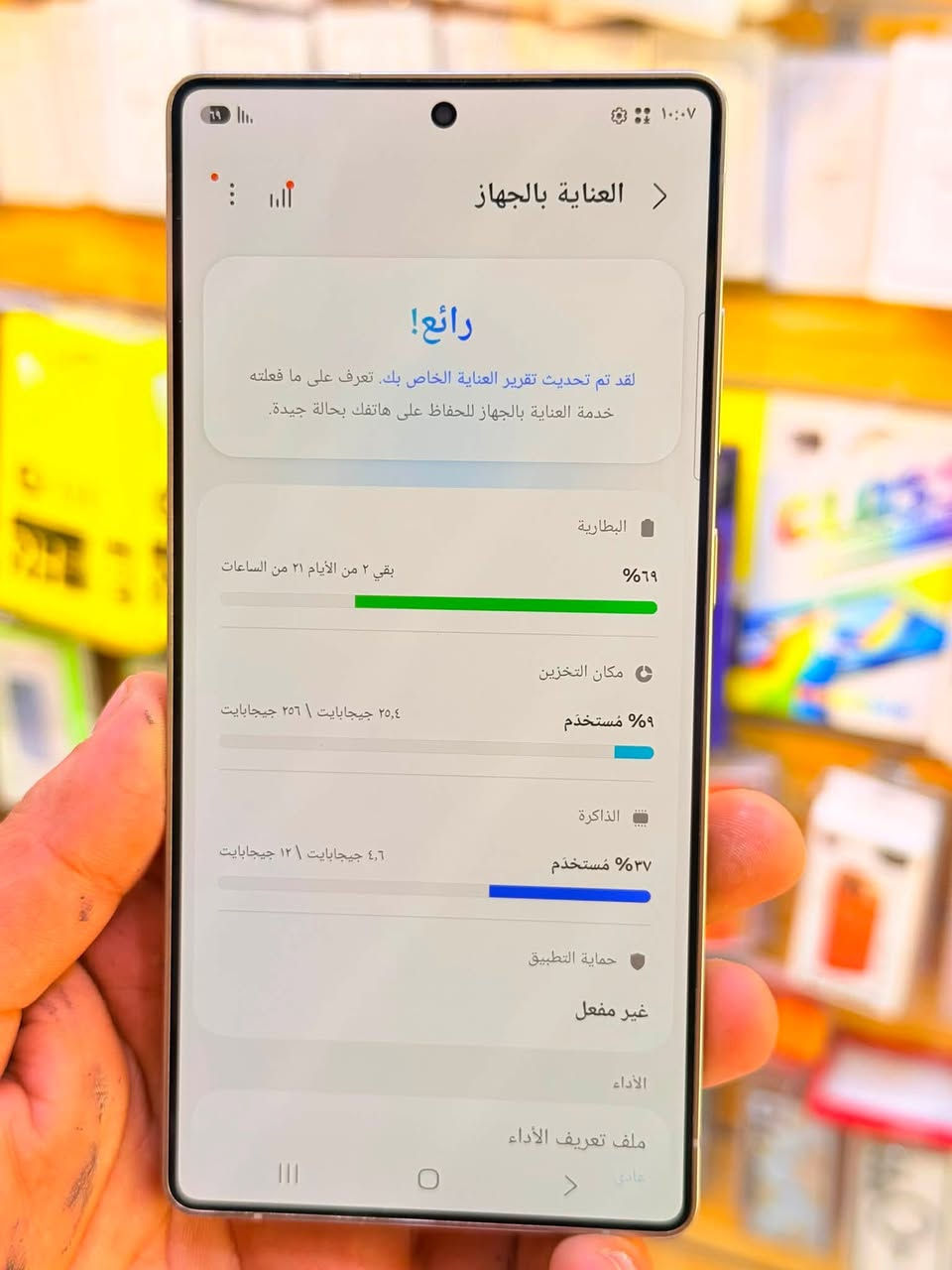 اسمسونك اس 25الترا ذاكره 256عشويه 12جهاز اخو جديد زلغ واحد مابي وتر بروف جهاز بمعنه كلامه نضيف هوه جديد سوه لا مفتوح ولا مصلح عربي شرق اوسط اصلي  عين فهد ملحقات كامله ضمان 5ايام من مركز 
سعر 1150الف قفله من الاخير 
بغداد البياع عشرين مكتب ماستر للمبايل 
***********
