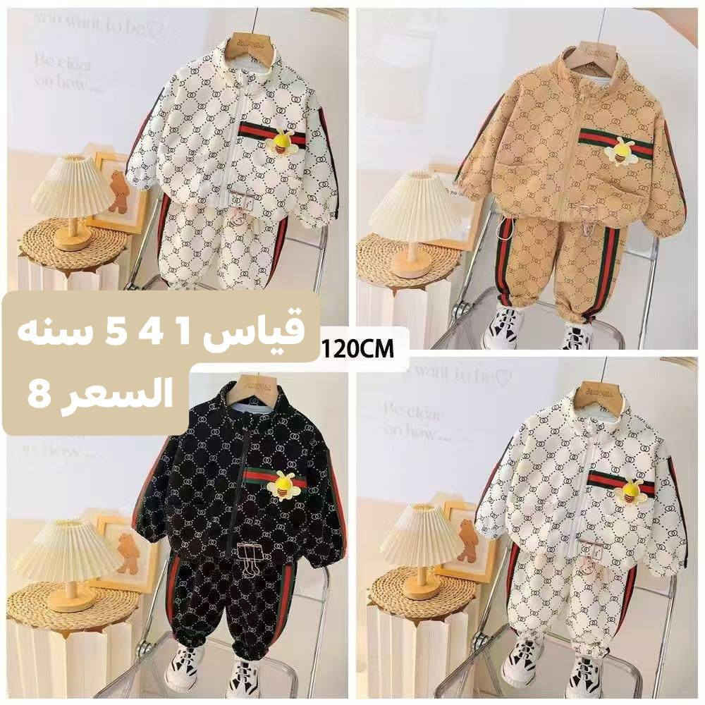 موسم البهاري كل القطع بهاري تناسب جو العيد  😍

قياس وسعر داخل الصور ❤️

 توصيل اقضيه ونواحي واسط 
محافظات 3، 🚛
داخل الحي 2
فحص  الطلب  حضور مندوب ي شي مو نفس طلب يرجع 

حساب الانستا متابعه لطفا
https://www.instagram.com/2tar_fuh?igsh=MWlwbmU0YjBqdWJ1eQ==


**إذا كنت صاحب هذا الإعلان وتريد حذفه لأي سبب، رجاءا أرسل رسالة إلى الدعم الفني**